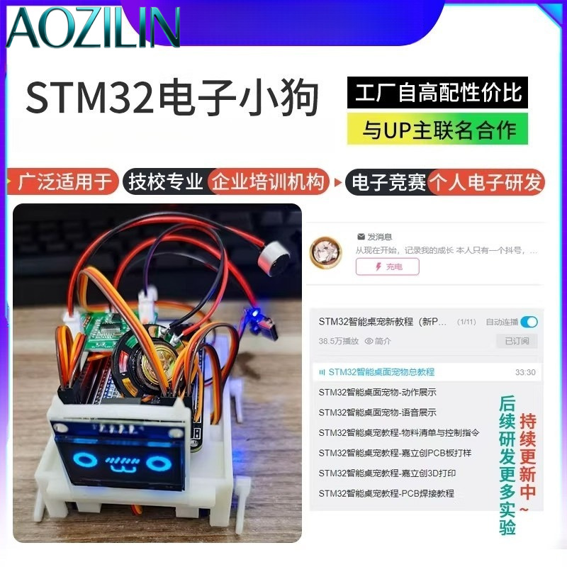 AOZILIN New STM32 AI Robot Dog - Diy Electronics Learning Kit ulasan dan harga